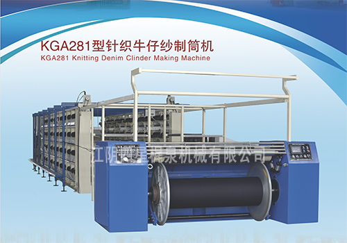 双螺带搅拌器 双螺带搅拌器